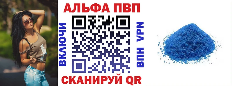 Купить Севастополь Псилоцибиновые грибы  МЕФ  COCAIN  ГАШ  МАРИХУАНА  КЕТАМИН  Метамфетамин  АМФЕТАМИН  Alpha-PVP 