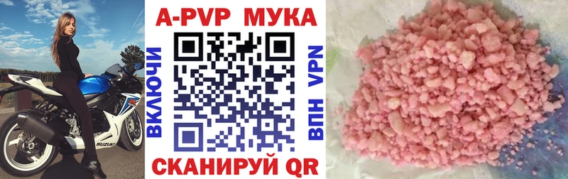A-PVP СК  Севастополь 