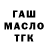 Гашиш 40% ТГК Asata Jaan