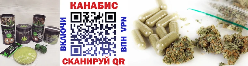 магазин продажи наркотиков  Севастополь  Cannafood конопля 