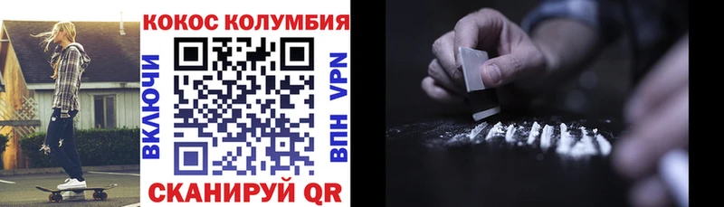 hydra вход  Севастополь  Кокаин FishScale  купить наркоту 