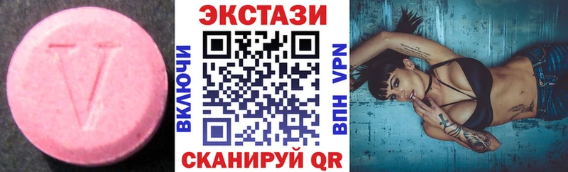 Экстази таблы  даркнет сайт  кракен зеркало  Севастополь 