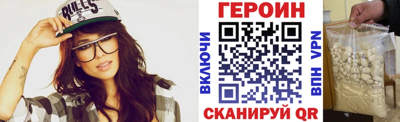 ГЕРОИН гречка  продажа наркотиков  Севастополь 