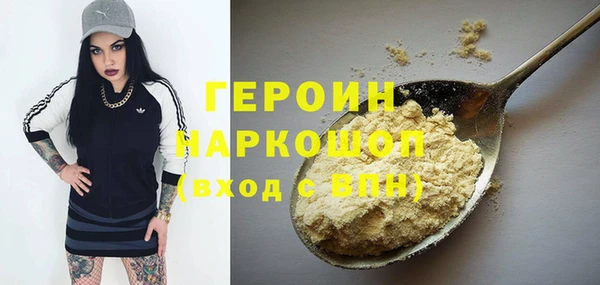 шишки Алзамай