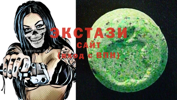 шишки Алзамай