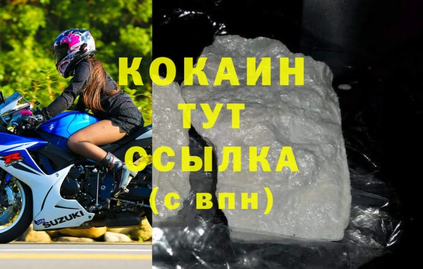 MDMA Premium VHQ Киреевск