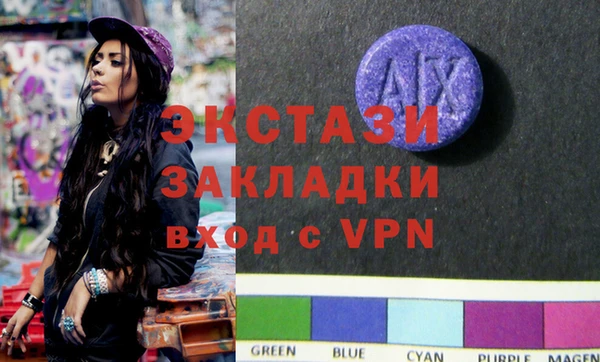 MDMA Алексеевка