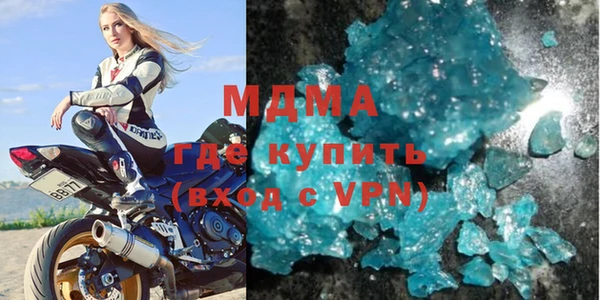 прущая мука Абаза