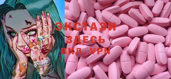 MDMA Алексеевка