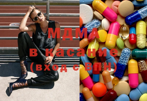 MDMA Алексеевка