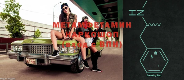 MDMA Алексеевка