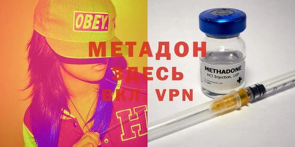 MDMA Алексеевка