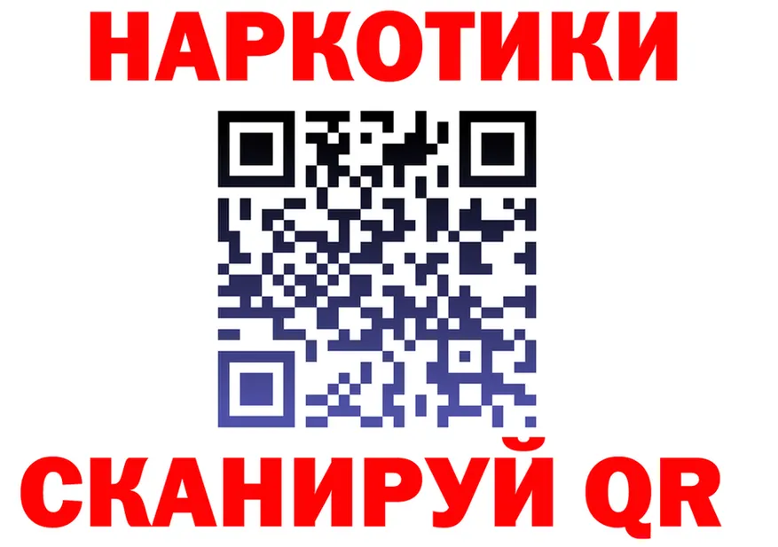 Canna-Cookies марихуана онион это блэк спрут Севастополь