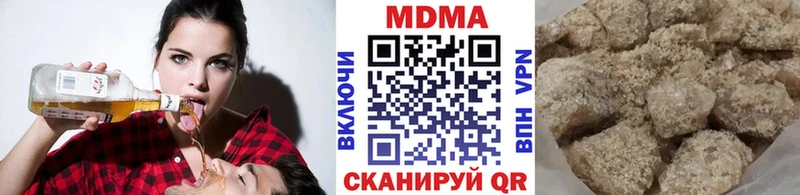 MDMA молли  Севастополь 