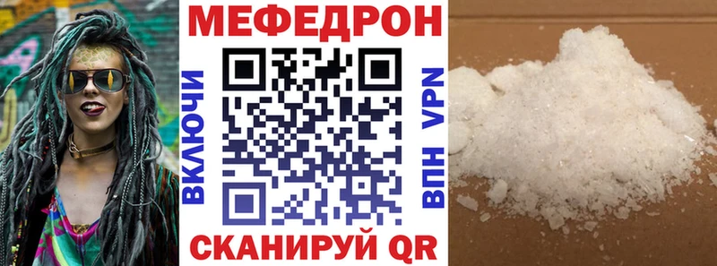 hydra ONION Севастополь МЯУ-МЯУ 4 MMC