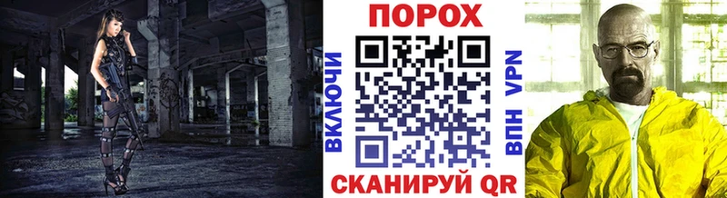Метамфетамин мет  дарнет шоп  Севастополь 