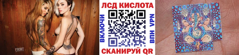 Марки N-bome 1500мкг  Севастополь 