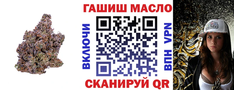 Дистиллят ТГК THC oil  площадка состав  Севастополь 