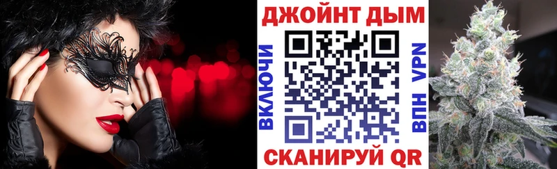 Канабис Ganja  купить закладку  площадка официальный сайт  Севастополь 